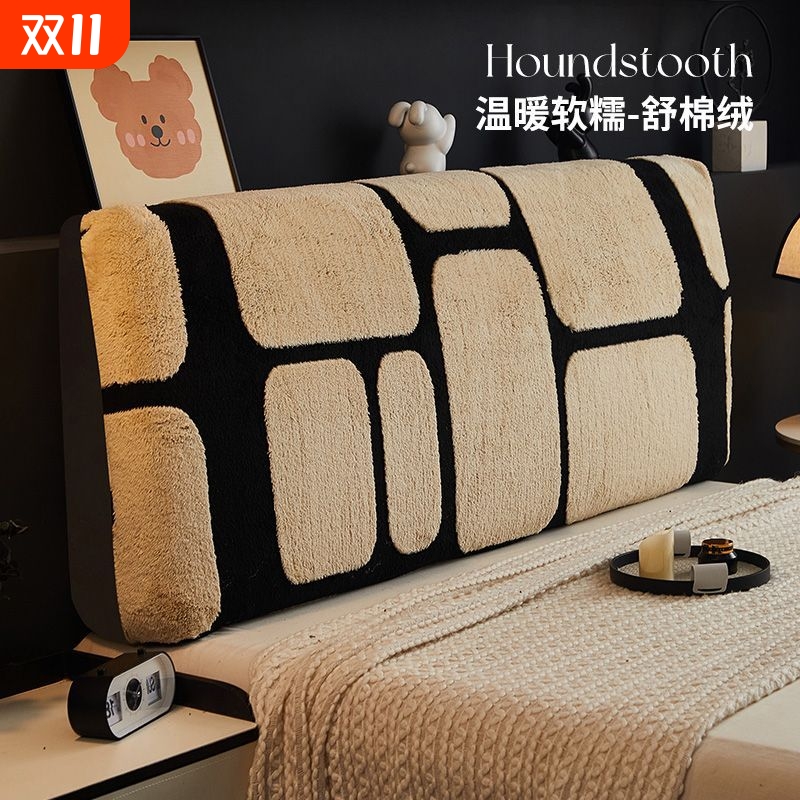 2025弹力全包床头罩万能通用防尘保护罩床头罩套简约加厚保暖卧室