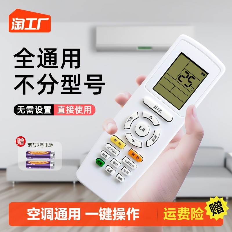 钢管