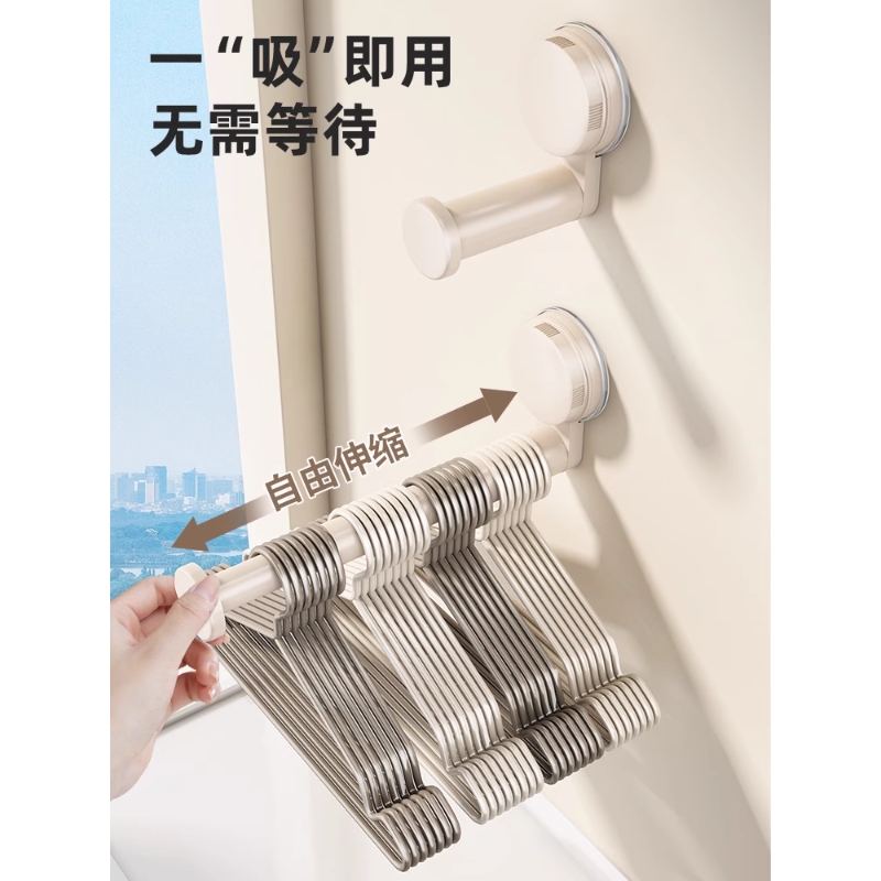 吸盘衣架收纳神器家用阳台伸缩免打孔无痕挂衣架子墙上壁挂浴室