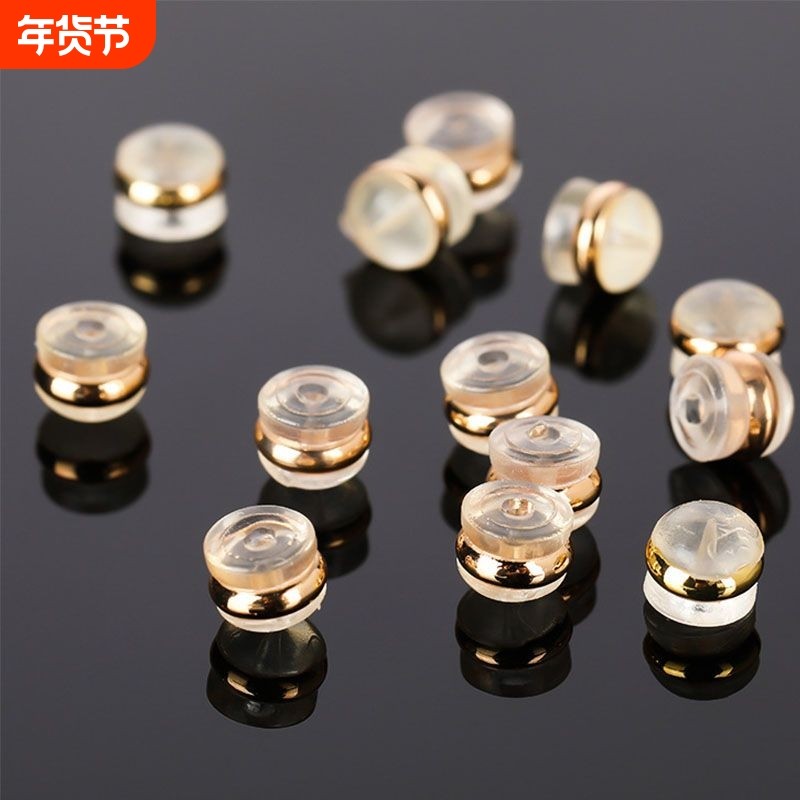 超紧耳堵后塞防掉18k金耳钉塞子硅胶防过敏神器超细圆形耳塞汉堡,饰品/流行首饰/时尚饰品新,耳钉,淘宝优惠券,粉丝福利购,淘宝优惠卷