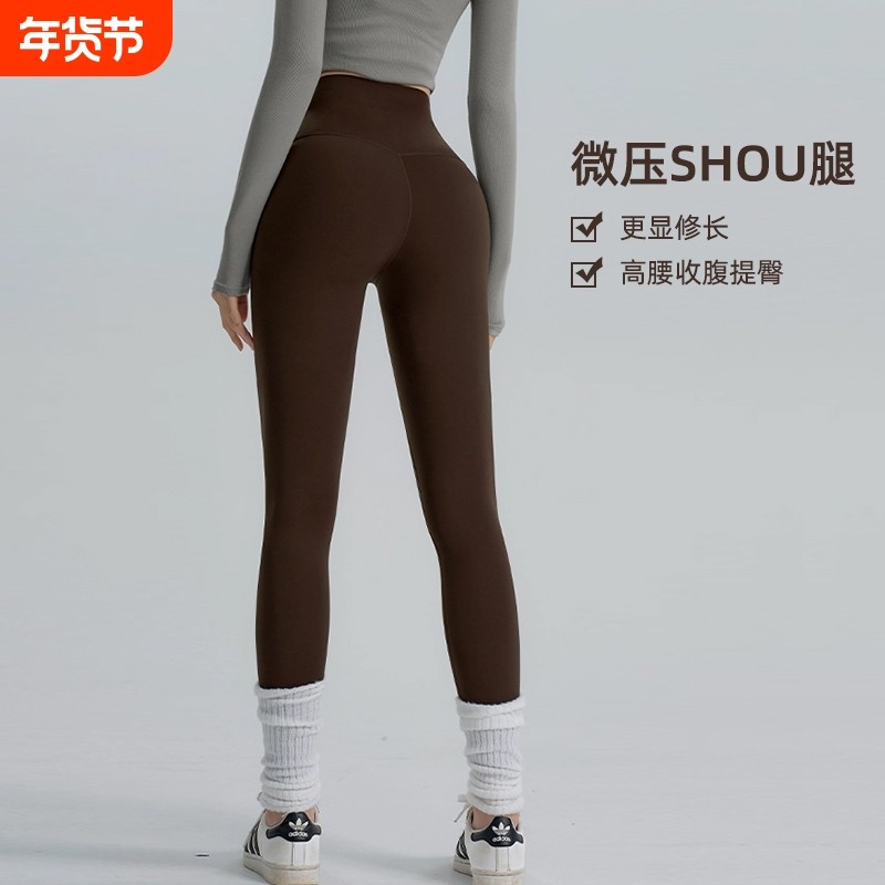 高腰瑜伽裤提臀普拉提外穿紧身运动长裤子无尴尬线速干咖色黑色