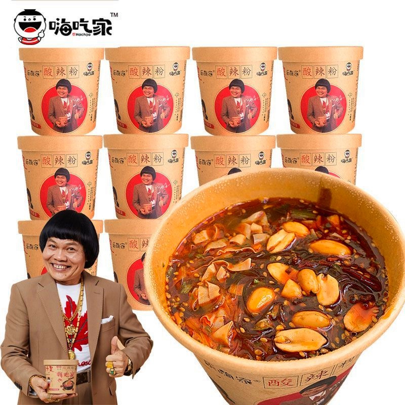 【嗨吃家】酸辣粉酸辣美味