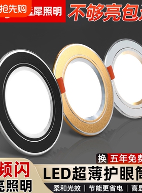 嵌入式开孔led筒灯射灯家用3w5W7W9W12W孔灯7.5cm吊顶天花板客厅