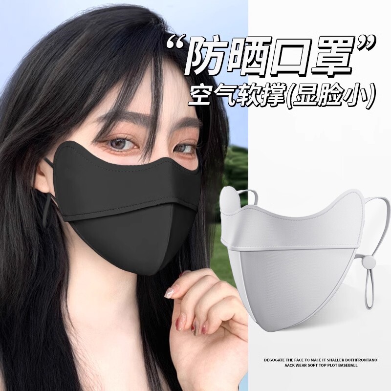 防晒口罩女防紫外线2026新款高颜值立体鱼骨透气冰丝遮阳全脸面罩