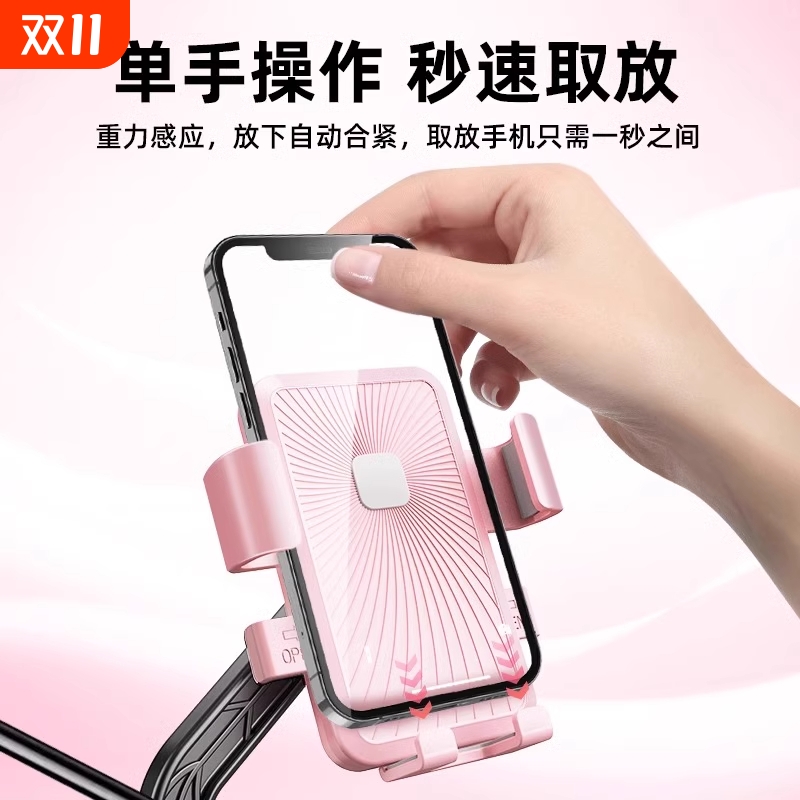 电动车手机支架导航架电瓶车自行车摩托车手机支架外卖车载防震