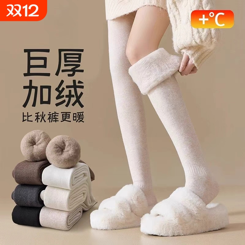 甄选优质棉加绒加厚保暖长筒袜女