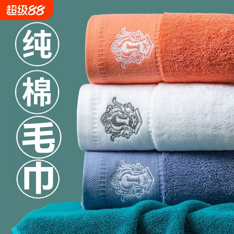 纯棉100%毛巾7A抗菌成人家用洗脸洗澡巾情侣男女全棉柔软吸水批发