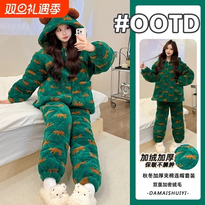 三层夹棉睡衣女秋冬季珊瑚绒加厚