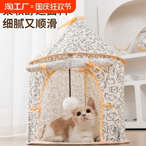 猫咪玩具自嗨解闷神器猫隧道小猫咪宠物用品逗猫玩具迷宫睡觉