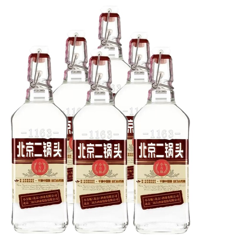 出口小方瓶北京二锅头清香型白酒42度红方50度咖方原永丰高粱酒业