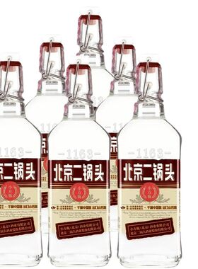 出口小方瓶北京二锅头清香型白酒42度红方50度咖方原永丰高粱酒业