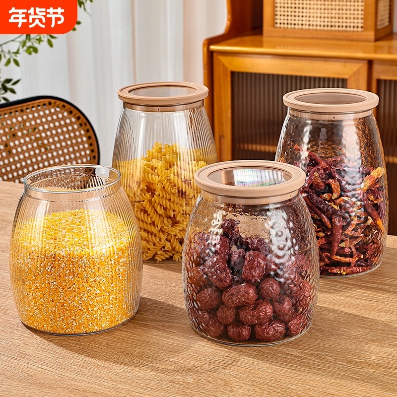 食品级玻璃储物罐密封瓶零食厨房五谷杂粮收纳罐茶叶高硼硅防潮