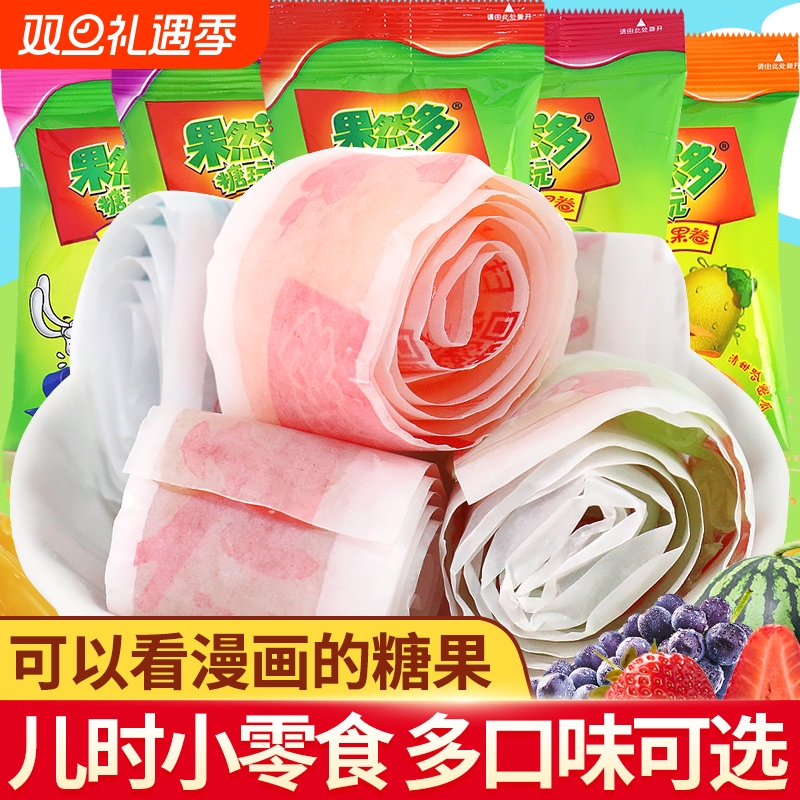 cc果卷果汁橡皮软糖儿童c卷儿童网红小零食小吃儿时糖果