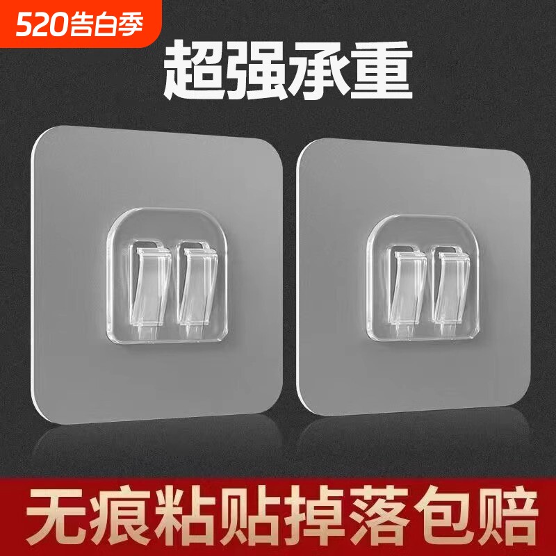 挂钩强粘胶贴墙壁透明挂钩免打孔挂钩无痕承重力强浴室厨房粘钩
