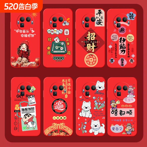 真我全系列手机壳，型号齐全