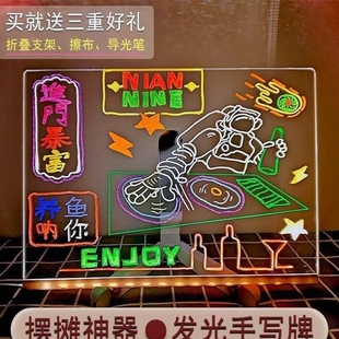 画板儿童宝宝涂鸦画画电子手写可擦LED荧光板亚克力 透明会发光