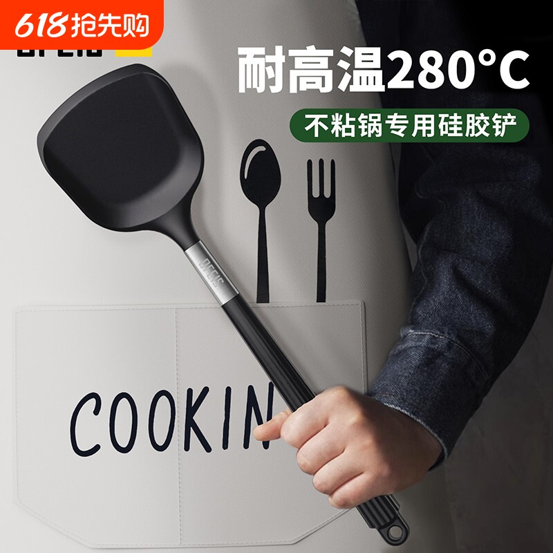 欧非斯食品级铲不沾锅专用铲炒勺耐高温家用炒菜铲子锅铲洗碗机