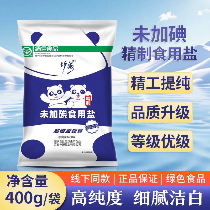 精制未加碘食用盐400g/袋