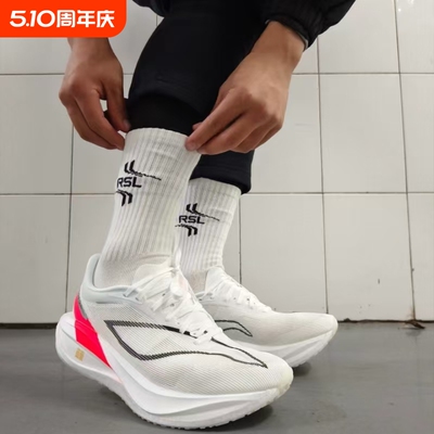 飞电5c超轻碳板跑鞋|千人加购