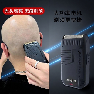 迷你油头增白器剃须刀光头电推剪理发器渐变造型器往复式修剪便携