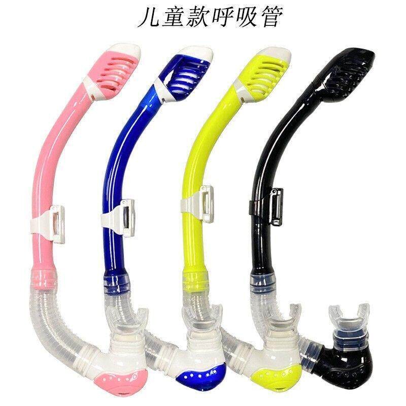 【6988人购买】潜水用品儿童呼