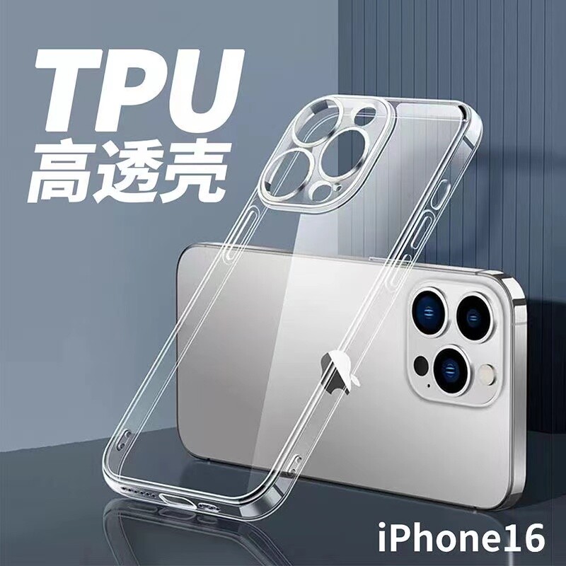 简约透明软壳适用iphone13promax苹果12手机壳14promax女11全包x/xr/xs硅胶6s/7/8plus防摔15新款13情侣16pro