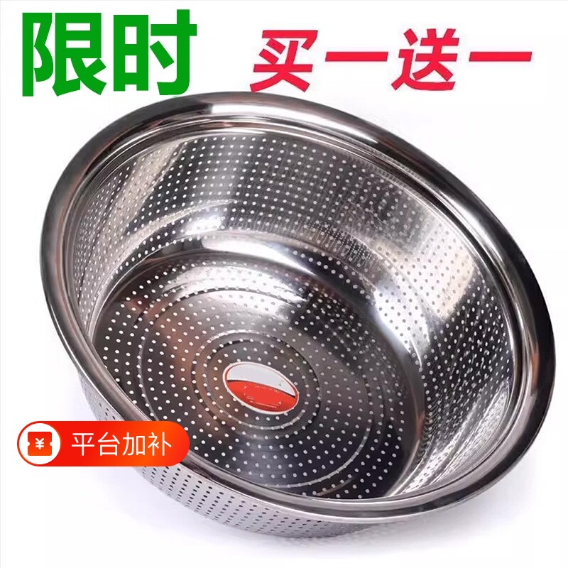 不锈钢筛网款大漏盆洗菜盆果盆洗菜篮沥水盆大孔特厚底部食品级