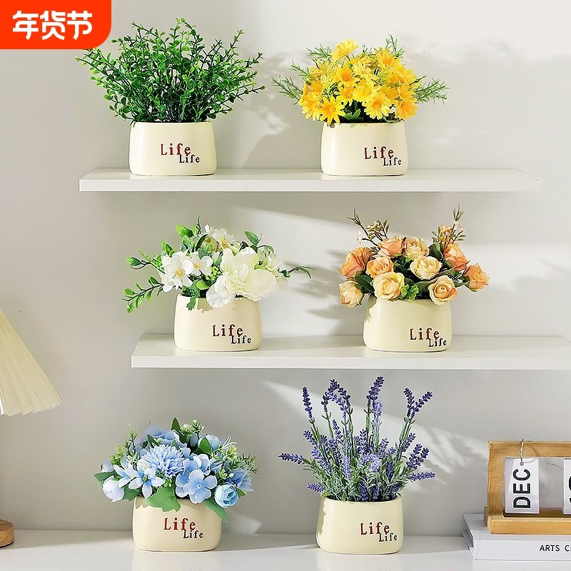 假花仿真花盆栽向日葵塑料花束办公室假绿植客厅装饰品小摆件摆设