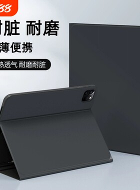 适用小度z20学习机保护套防摔壳