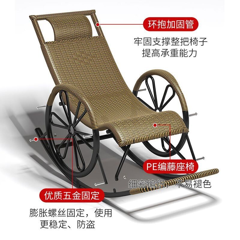 b摇椅藤椅成人午睡躺椅阳台客厅小摇椅老人休闲摇椅藤椅摇椅懒人