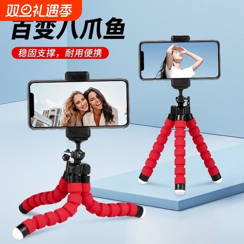 八爪鱼手机支架|超6000次加购