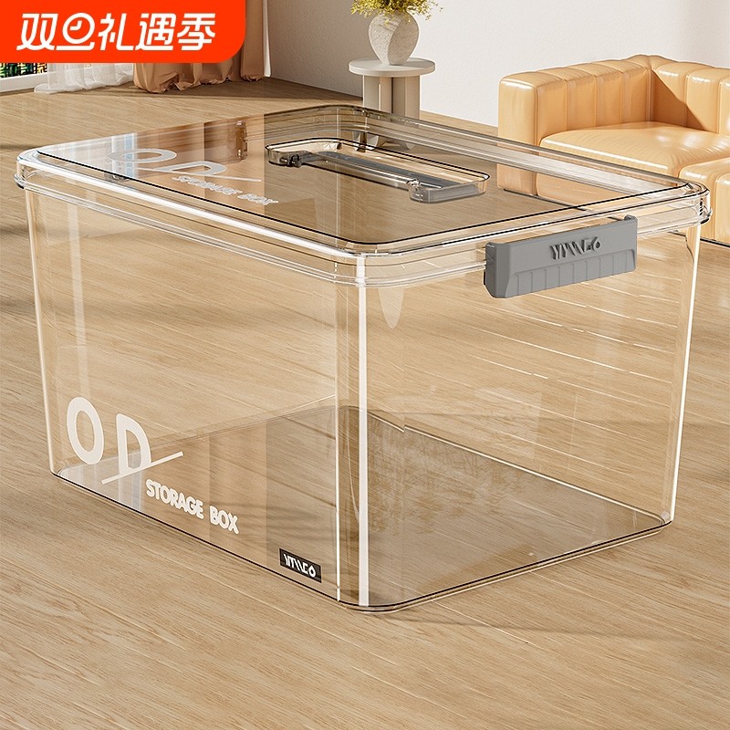 手提透明收纳箱家用衣服书本玩具零食整理盒塑料大容量储物收纳筐