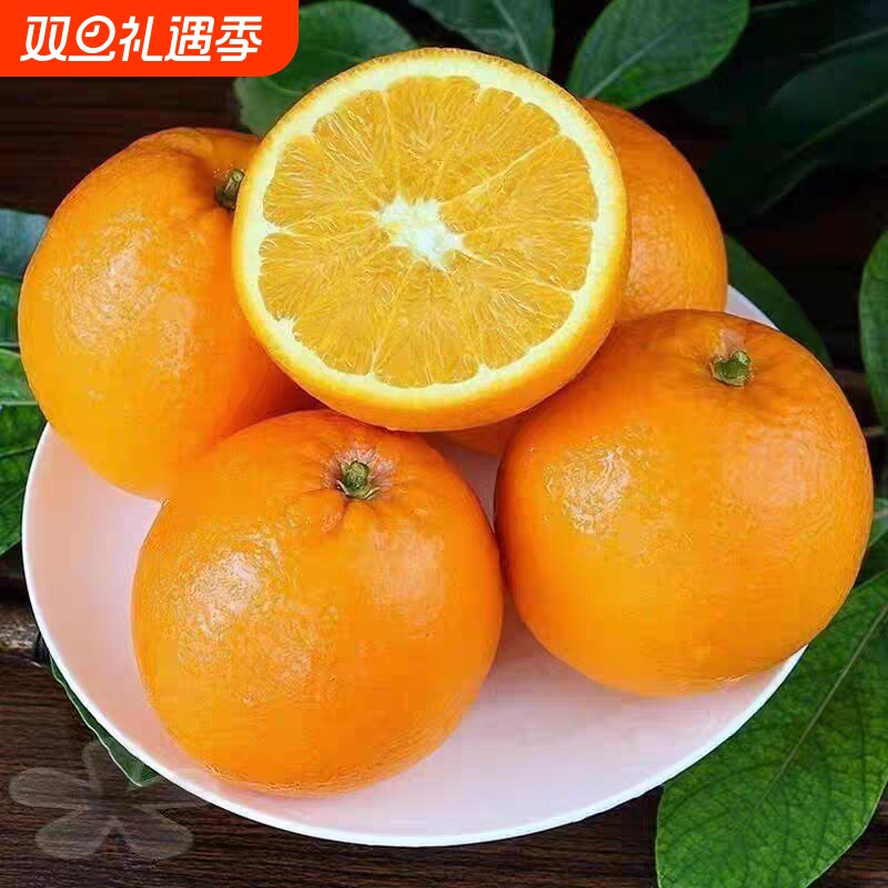 正宗赣南脐橙 江西赣州新鲜当季水果橙子 产地直发带箱10斤装包邮