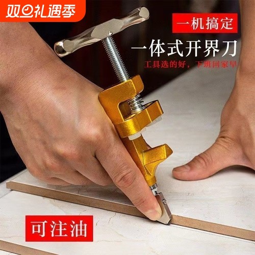 手握式玻璃刀瓷砖割刀切割神器划割磁砖开界器金刚石划厚玻璃家用