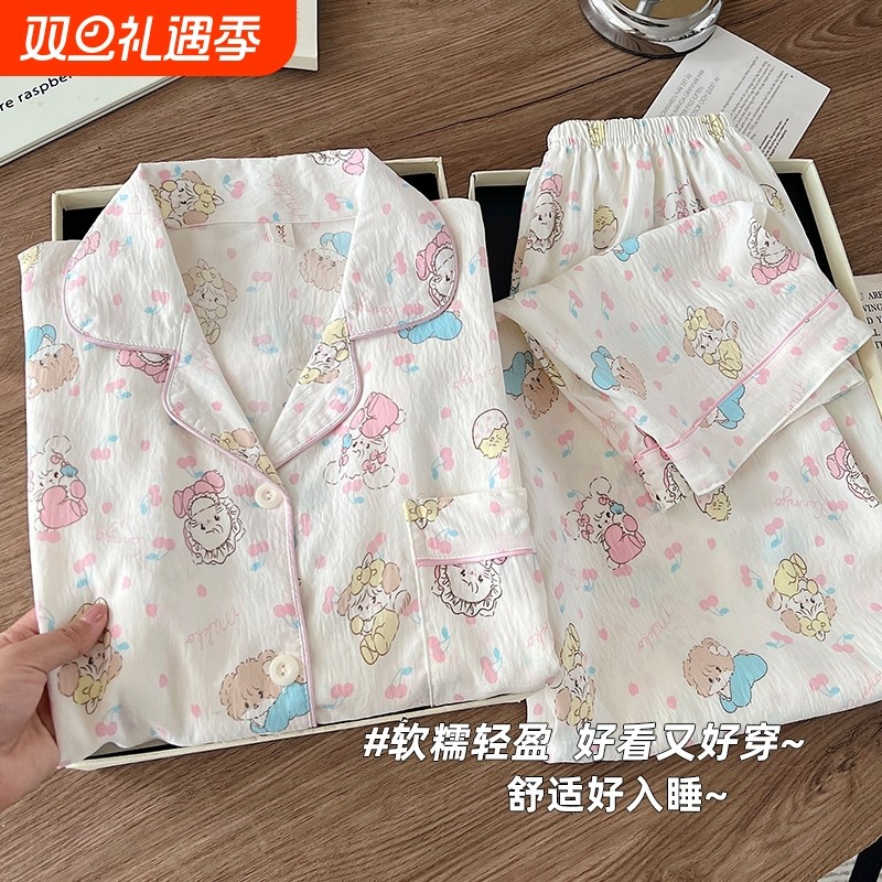 2025新款睡衣女春秋季长袖云朵棉绸女士大码网红风薄款家居服套装