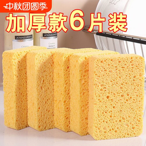 木浆棉抹布洗碗清洁吸水去污厨房