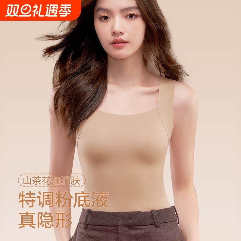 粉底液保暖吊带背心女带胸垫2026新款秋冬季打底内搭内衣文胸一体
