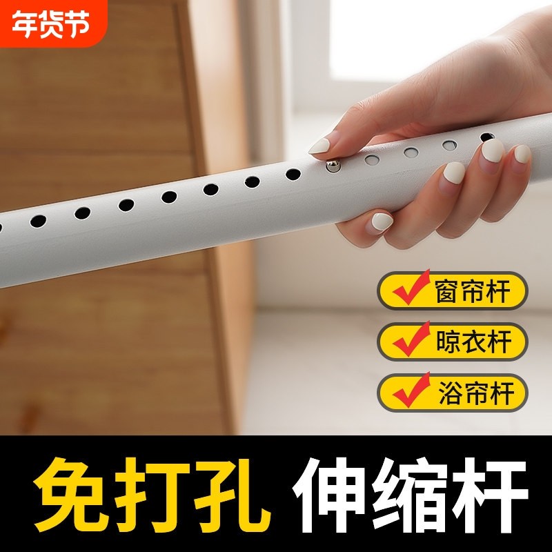 免打孔安装加厚窗帘杆隔断帘烤漆弹簧杆飘窗浴室卫生间伸缩杆单杆