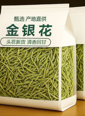 金银花茶正宗甄选旗舰店