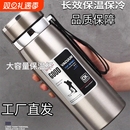 卫小净316不锈钢保温杯五色任选!