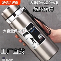 卫小净316不锈钢保温杯五色任选!