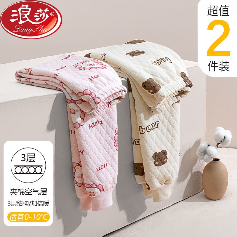 【三层加厚】全棉儿童保暖裤女童中大童加棉女孩纯棉保暖秋裤长裤