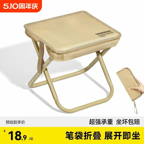 折叠凳户外便携折叠椅