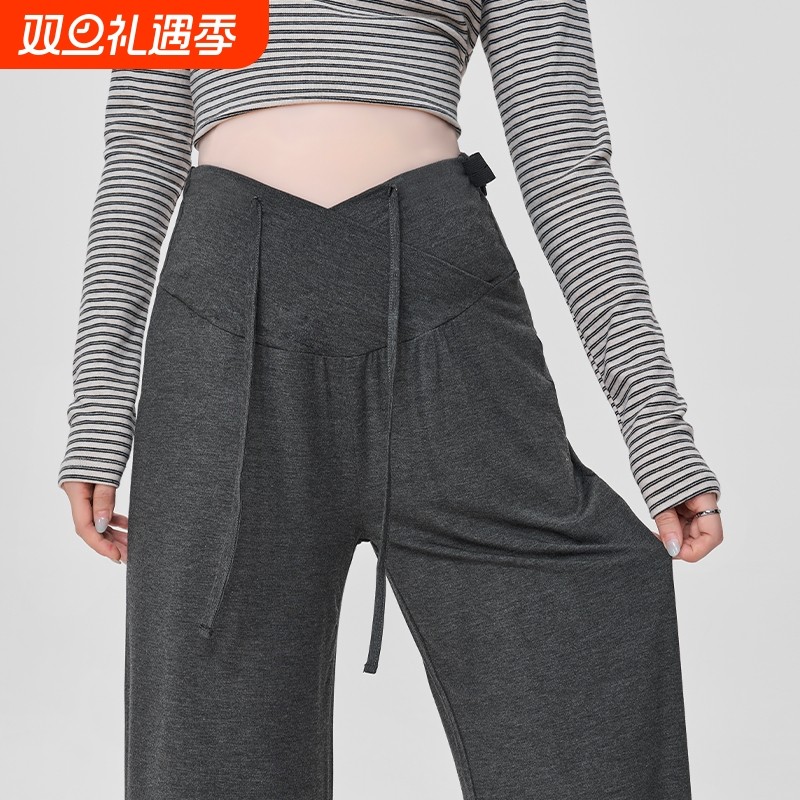 [新品]孕妇裤秋季2025新款外穿托腹糯米阔腿裤直筒显瘦黑色长裤