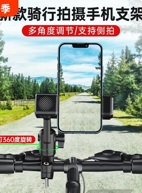 自行车山地车单电动车摩托车球形指南针带灯手电筒防脱掉手机支架