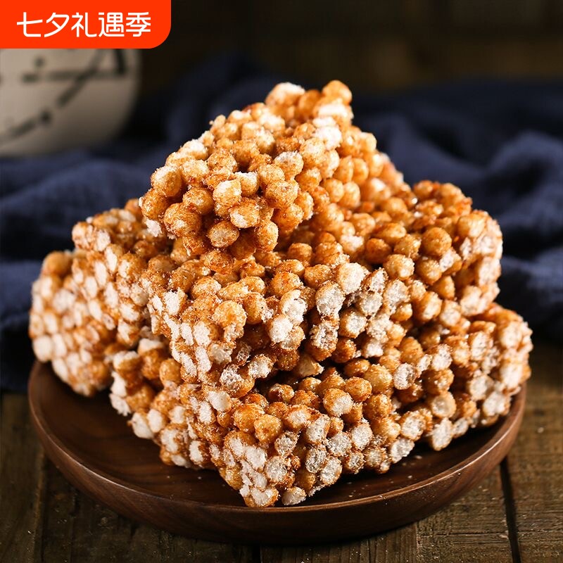 老式米花糖湖南衡阳松子糖零食膨化食品红糖酥花糖麻花花生米糖