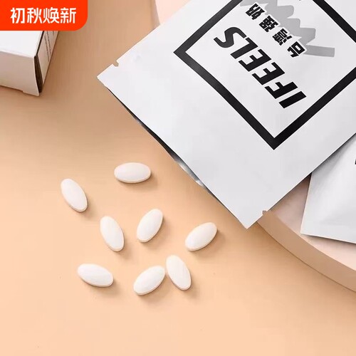 台湾强奶压片糖果蜜桃加强版小红书微商同款正品IFEELS奶片饱腹