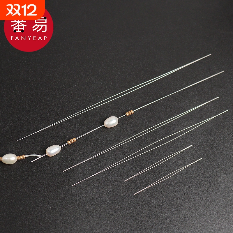 串珠针A1pf0-手工穿珠工具针引线文玩珠宝串珠针手串项链串珠