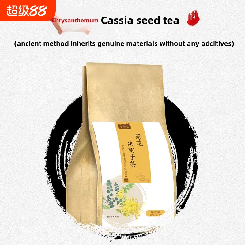 菊花决明子茶官方正品旗舰店金银花牛蒡根山楂栀子桂花茶包熬夜