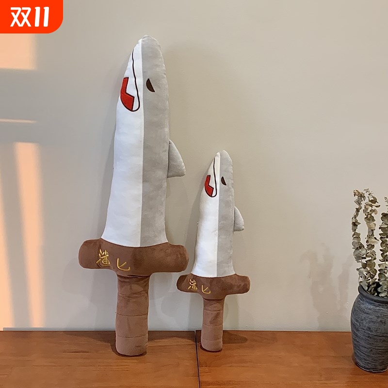 鲨鱼匕毛绒玩具鲨匕沙雕抱枕